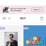 [NCT드림] 캔디 앨범 <b>종류</b> 잘 아는 사람 ㅠㅠ