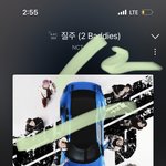 [NCT칠프] 하<b>암</b> 우린 인증플