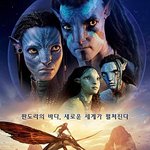 영화 홍보차 한국 왔다가 광장시장 먹방찍고 간 배우