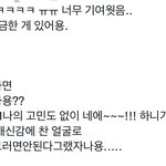 [NCT드림] <b>불합격</b>