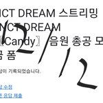 [NCT드림] 근데 되게 <b>투명</b>하지 않냐ㅋㅋㅋㅋㅋ
