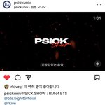 김남준 <b>미친놈</b>