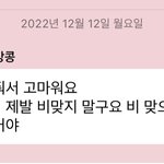 [NCT드림] <b>비오</b>나봥