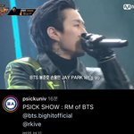 [방탄소년단] 밈 나보다잘알임ㅋㅋㅋ