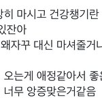 [NCT드림] 민이야.... 진짜 왜자꾸 물어보는걸까