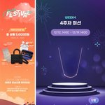 이벤트 같은 거 좀 당첨되보신분