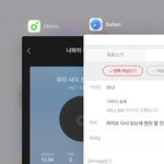 [NCT드림] 라이브 다시 보는데 천러 말 진짜 많다