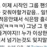 [NCT드림] 이젠 <b>태도</b> 좀 고쳤으면