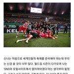국대 축구선수 <b>블로그</b> ㅠㅠㅠㅜㅠ 눈물