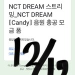 [NCT드림] 어그로<b>글</b>눌렀으면