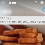 영상에 댓글도 같이 보이게 하는거 나만 <b>오</b><b>글</b>거림??