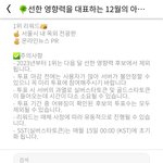 [방탄소년단] 기부에 관련된 투표