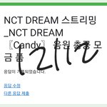 [NCT드림] 트<b>비나</b> 라클 둘 중에 하나는 줬으면