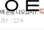 [군대] 뜬금없는데 군대톡이 너무 <b>조아</b>
