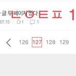 [군대] ㅅㄷ밑에 글보고 나