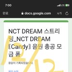 [NCT드림] 나 <b>사</b>녹 번호 개구렸는데 알고보니 개명당이었음