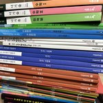 고삼판<b>녀</b> 1년<b>동안</b> 공부한 책 정리중