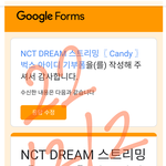 [NCT드림] 퓌발 이거봄??ㅋㅋㅋㅋㅋㅋㅋㅋ