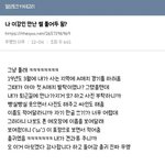 이강인 만난썰 <b>졸귀</b>