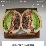 <b>샌드위치</b> 멀로 머글까