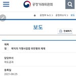 정xx<b>케익</b> 상대로 승소하였지만 돈을 못받고있어요