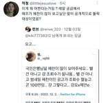 [<b>NCT드림</b>] 해프 진짜 레전드네