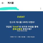 망한 <b>학원</b> 근황...