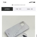 [19] 남친 갑자기 <b>건물</b>주 됐다는데