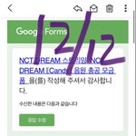 [NCT드림] <b>캔디</b> 기대해