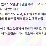 [NCT드림] 이거 지금 내 <b>심정</b>...