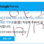 [NCT드림] 이때싶 우르르르