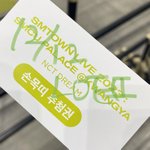 [NCT드림] 사녹 갔다온 사람으로서