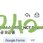 [NCT드림] 부러운가봐