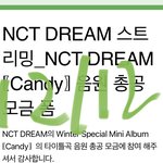 [NCT드림] 이번<b>주</b> <b>컴백</b>이라니ㅣㅣ