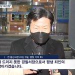 이임재 영장 재신청 방침…