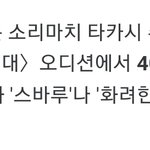 오디션 보통 <b>경쟁</b>률이 50000대1이라는걸 5백만 연예인지망생들...
