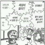 [머꼬이게] 너무 슬퍼요