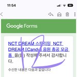 [NCT드림] 드림쇼때 개웃겻던거