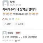 수능 끝나고 할 거 없는 애드라 호텔<b>알바</b> <b>하셈</b>