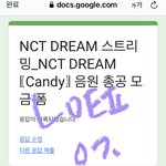 [NCT드림] 드림<b>쇼</b> 영화 <b>더</b> 안 하는 거 넘 슬프다