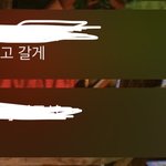 <b>썸남</b> 1월에 군대가는디 눈물남ㅡㅠㅠ