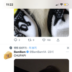 <b>뱀뱀</b> 진짜 이상한 사람이네