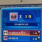 와 테<b>런</b>하는 애들아 나 개미쳣다