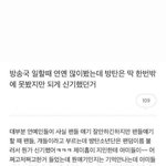 [군<b>머</b>] 아띱