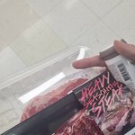 이마트 타임어택 성공했다고 <b>뿌듯</b>해 한 아이돌