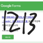 [NCT드림] 오 <b>오늘</b>은 뭐 <b>안</b> 뜨나?