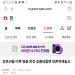 [NCT칠프] 피뎊 2