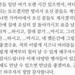 [NCT드림] 야 나 진짜 알아냄 <b>근거</b>도 있음
