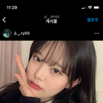 [댓글부탁해] 인<b>스스</b> 잘 아는사람.. 05년생 인<b>스스</b>
