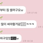 [NCT드림] ㄱㅇㅇ
